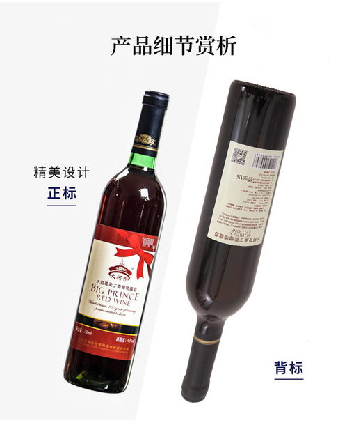 山西清徐田府柔丁香葡萄露酒 傳統(tǒng)釀造，廠家直銷的特產(chǎn)佳飲