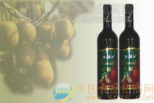獼猴桃酒的批發(fā)價格、廠家信息及圖片展示