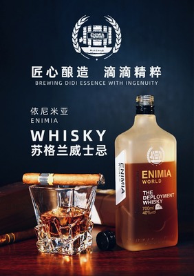 廣東宏強酒廠 專業進口加工與生產洋酒，拓展飲料及茶葉零售新領域