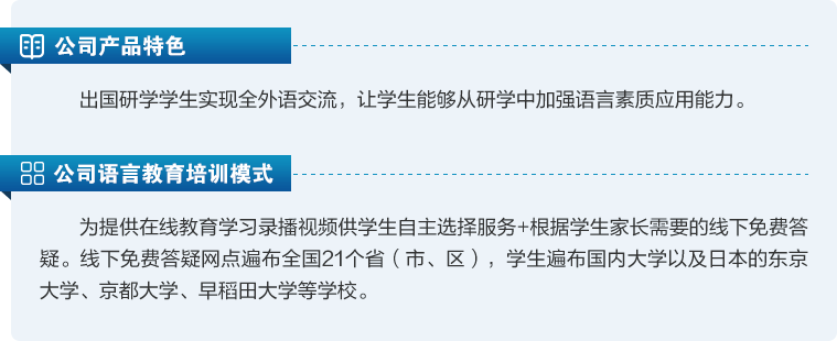 湖北詞源教育投資管理 優(yōu)質(zhì)自費(fèi)出國(guó)留學(xué)中介服務(wù)